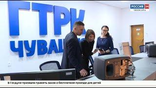 Коллектив ГТРК "Чувашия" встретился с министром цифрового развития