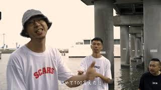 GEEK - 居間 [Official Music Video]