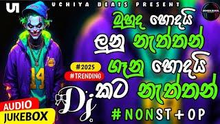 Sinhala Best Dj Nonstop||2025 New Songs Mix Dj Remix||Party Dance Only #1 on Trending for music