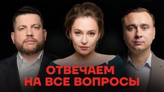 Ответы на вопросы о расследовании ФБК. Олигарх Невзлин хотел уничтожить команду Навального