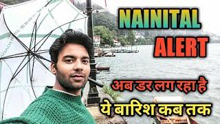 NAINITAL || RAINFALL || ALEART || अब डर लग रहा है ||