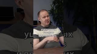 Секреты американских стартапов! #бизнесскитаем #вайлдберриз #деньги #импорт #китай