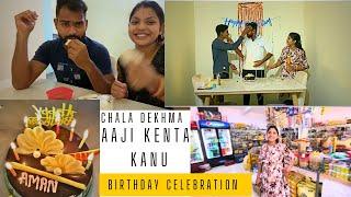 Birthday celebration | sambalpuri vlog | belpada re mananu birthday | #swapnavlogs #swapnaofficial