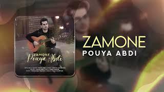 Pouya Abdi - Zamone | OFFICIAL TRACK پویا عبدی - زمونه