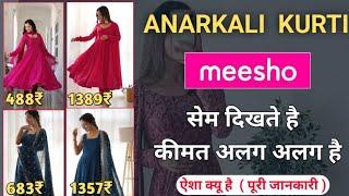 Anarkali Kurti Same Product Different Price ?