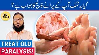 Falij Ka Ilaj - Salt Therapy For Paralysis Treatment - Lakwa Ka Ilaj - Urdu/Hindi - Dr. Ibrahim