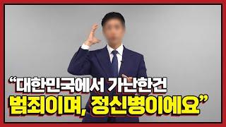 유튜브, SNS를 통해 강의를 판매하는 사람들