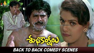 Subhakankshalu Movie Back to Back Comedy Scenes | Telugu Comedy Scenes | Jagapathi Babu | Raasi