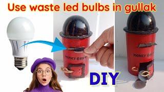 Waste LED bulb turn into a mini money box  (gullak) | diy gullak | waste material craft idea#diy