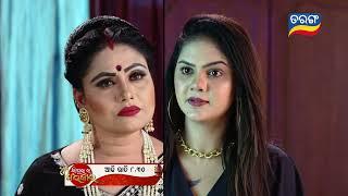 Sindurara Adhikara | 19th Jan 2024 | Episodic Promo-1120 | Tarang TV | Tarang Plus