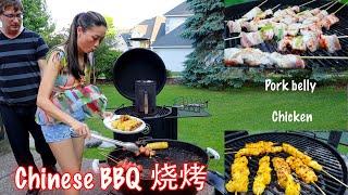 Chinese BBQ in Backyard with my circus-something happened unexpected后院烧烤