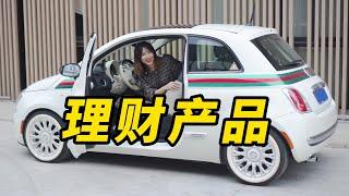 這台車不知所謂！保值率卻超過飛度？