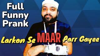 Meri Baazo Toot Gayee Larai Main | Full Funny Prank |