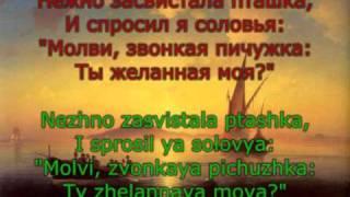 *Suliko* (old Georgian song) - Red Army Choir