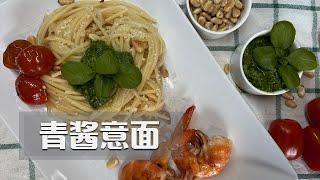 What will we eat today / green sauce pasta/toilet paper tube self-made seed hopper