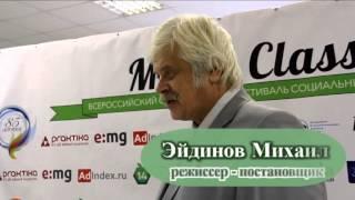 MediaClass2014. Конференция "Креатив в коммуникациях:теория и практика"