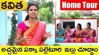 Kavitha's House Tour And Family|Naga lakshmi