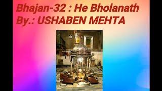 Bhajan-32 :  He Bholanath ॥  By.: Ushaben Mehta ॥ Jai Jakshani maa ॥Jai Jakshani Creations