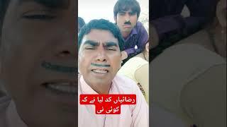 Ramzi new video #rachnavitv #ramzi #bhootna #comedyvideos #ramzisyana #ramzey #rachnavitv2 #sughri
