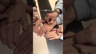 シワがなかなか戻らない#shorts