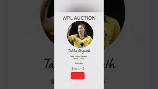 WOMEN IPL AUCTION - PART 2  | FOR NEXT PART SUBSCRIBE |  #SHORTS #CRICKET #AUCTION #WPL