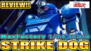 MaXFactory 1/24 scale STRIKE DOG  Review！（Armored Trooper Votoms）