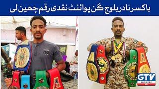 Boxer Nadir Baloch Gunpoint Snatched Cash | Breaking News | GTV Network HD