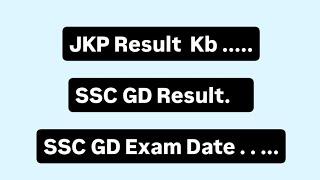 JKP/// SSC // Other Exam Result...2025.