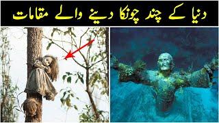 Most Shocking Places in the World | Dilchasp Maloomat