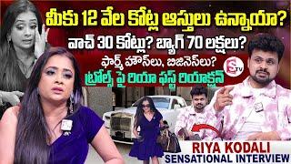 Fashion Designer Riya Kodali Sensational Interview | Anchor Roshan | Telugu Interviews