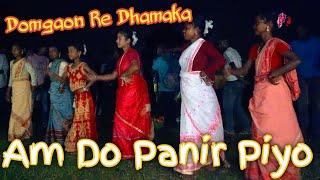 Am Do panir Piyo Santali Video / Official Tudu Kora89