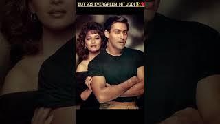 #Trending # YT shorts 90s evergreen hit Jodi shorts