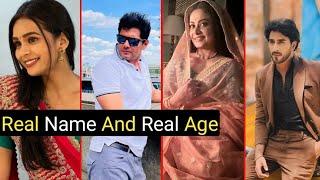 Doree Serial Cast Real Name And Age | Ganga | Pavitra #videos