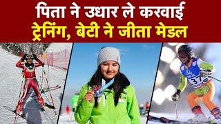 Aanchal Thakur: पहली भारतीय Ski Athlete जिन्होंने जीते 2 International Medals | Indian Alpine Skier