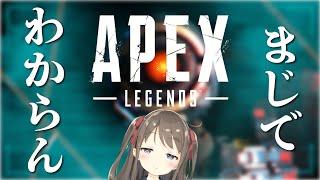 【APEX】ひっさしぶりだなぁ！調子はどうだ？【バス釣り】