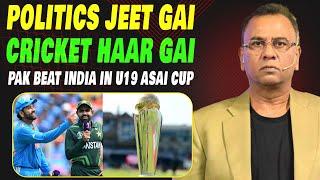 Politics Jeet Gai, Cricket Haar Gai | Pak Beat India in U19 Asia Cup | Basit Ali