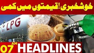 Again Petrol Prices Reduce | Lahore News Headlines 07 AM | 01 Jun 2024