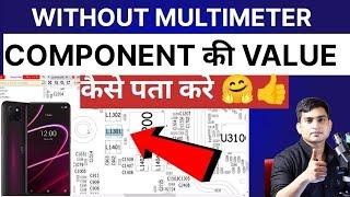 WITHOUT MULTIMETER RESISTOR, COIL, CAPACITOR KI VALUE KESE PATA KARE |MOBILE REPAIR COURSE IN HINDI