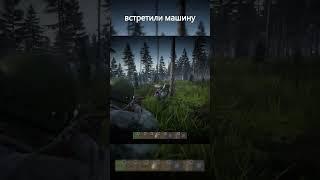 Встретили машину #shorts #dayz #podpivas  #dayzstandalone #dayzpvp