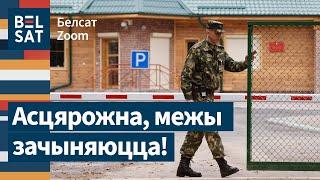  Страшны план Лукашэнкі: беларусаў перастануць выпускаць з краіны / Белсат Zoom