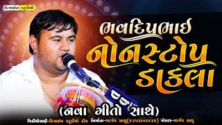 Gujarati Video - Bhavdip Bhai Raval - Nonstop Dakla - Live Program - Design Studio