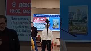 библио глобус