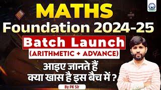 Maths Foundation Batch 2025 | Arithmetic + Advance Maths Batch | Maths by PK Sir | KGS