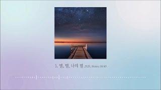 성가와 함께 하는 사계명상