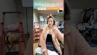 #카지노 #강원랜드 #나락의삶 #카광 #최홍철 #도박 #썰