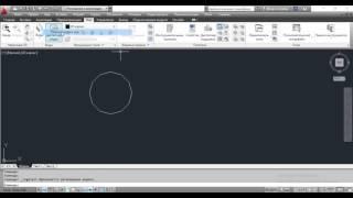 Команда Сглаживание дуги/окружности - AutoCAD