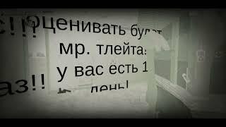 конкурс "тлейты нет потому что он удалил видео съёмщик и чг( "