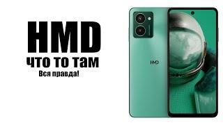 Смартфон HMD Pulse Pro Стоит ли покупать? Обзор рынка смартфонов!