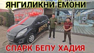 СИЗ КУТМАГАН ЯНГИЛИК ФАКАТ БИЗДА КУЗАТИНГ