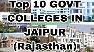 Top 10 GOVT COLLEGES OF JAIPUR (Rajasthan)||Govt colleges of Jaipur (Rajasthan)